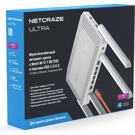 Wi-Fi роутер Netcraze Ultra (NC-1812) - фото 20