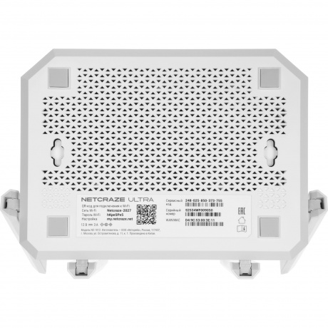 Wi-Fi роутер Netcraze Ultra (NC-1812) - фото 28