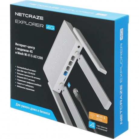 Wi-Fi роутер Netcraze Explorer 4G (NC-4910) - фото 17