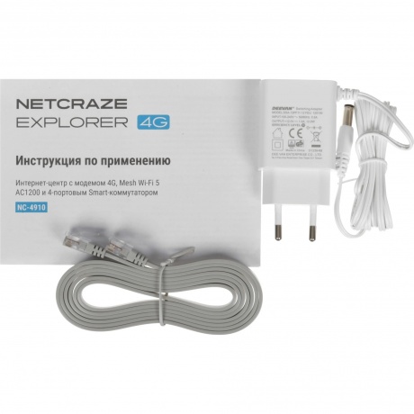 Wi-Fi роутер Netcraze Explorer 4G (NC-4910) - фото 6