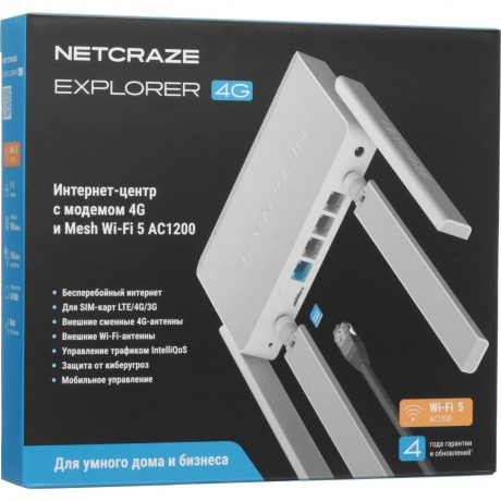 Wi-Fi роутер Netcraze Explorer 4G (NC-4910) - фото 9
