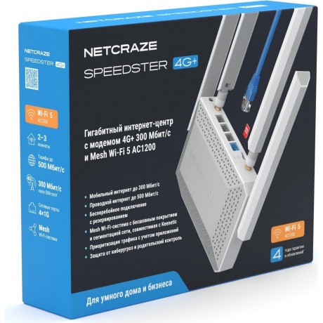 Wi-Fi роутер Netcraze Speedster 4G+ (NC-2911) - фото 7