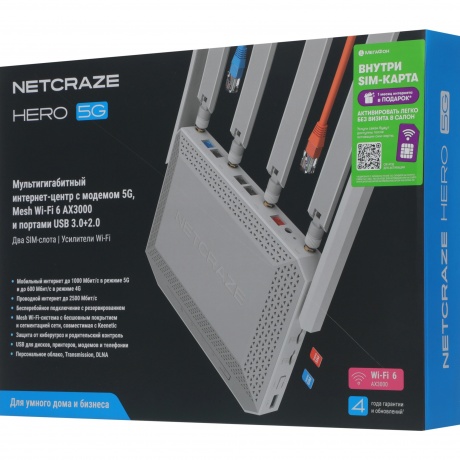 Wi-Fi роутер Netcraze Hero 5G (NC-4110) - фото 16