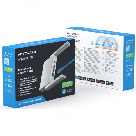 Wi-Fi роутер Netcraze Starter (NC-1121) - фото 6