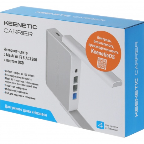 Wi-Fi роутер Keenetic Carrier (KN-1721) - фото 11