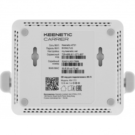 Wi-Fi роутер Keenetic Carrier (KN-1721) - фото 7
