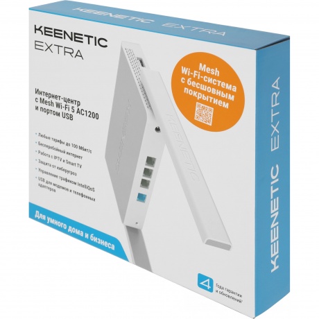 Wi-Fi роутер Keenetic Extra (KN-1714) - фото 17