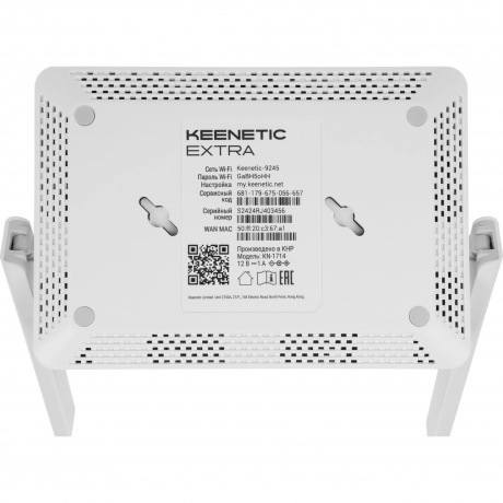 Wi-Fi роутер Keenetic Extra (KN-1714) - фото 9