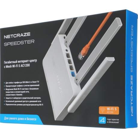 Wi-Fi роутер Netcraze Speedster (NC-3013) - фото 14