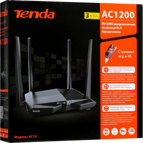 Wi-Fi роутер TENDA AC10 Wi-Fi - фото 12