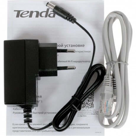 Wi-Fi роутер TENDA AC10 Wi-Fi - фото 10