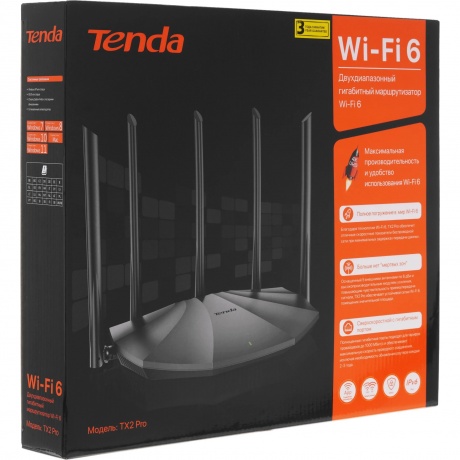 Wi-Fi роутер TENDA TX12 Pro - фото 8