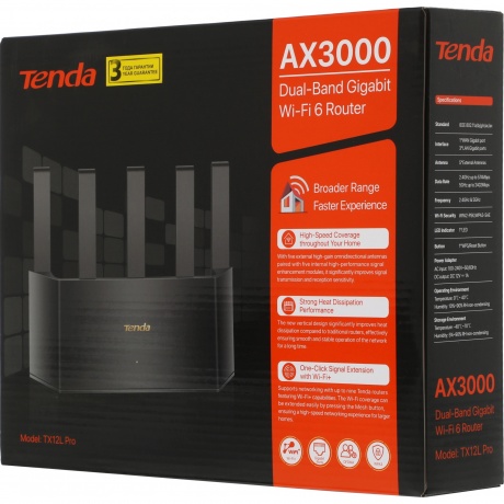 Wi-Fi роутер TENDA TX12L PRO - фото 5