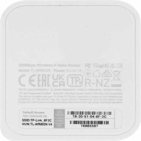Маршрутизатор TP-Link TL-WR802N - фото 2