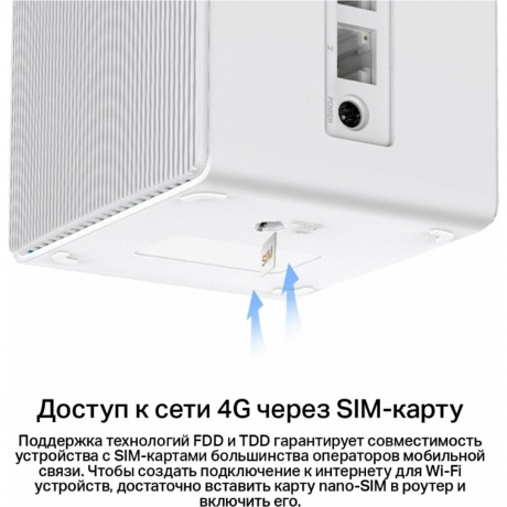 Роутер Wi-Fi Mercusys MB110-4G - фото 10