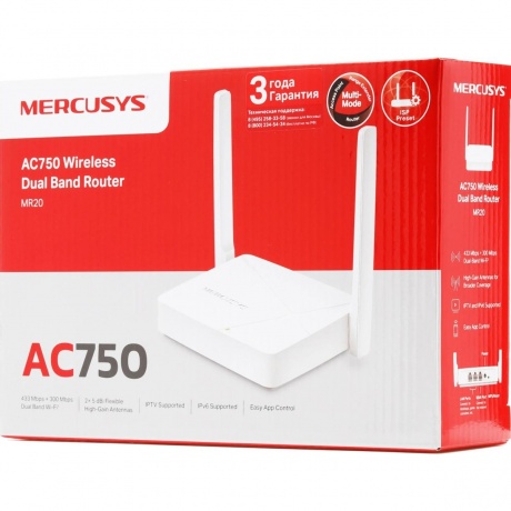 Роутер Wi-Fi Mercusys MR20 - фото 11