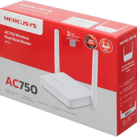 Роутер Wi-Fi Mercusys MR20 - фото 20