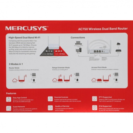 Роутер Wi-Fi Mercusys MR20 - фото 21