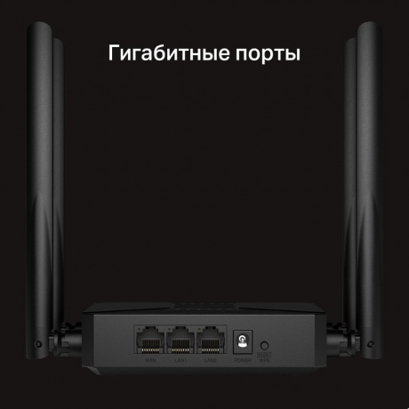 Роутер Wi-Fi Mercusys MR62X - фото 14