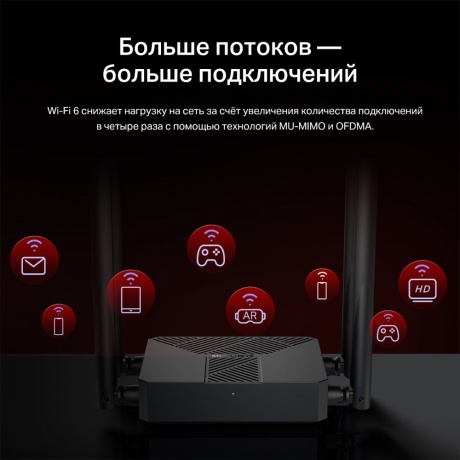 Роутер Wi-Fi Mercusys MR62X - фото 15