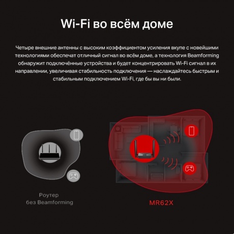Роутер Wi-Fi Mercusys MR62X - фото 16
