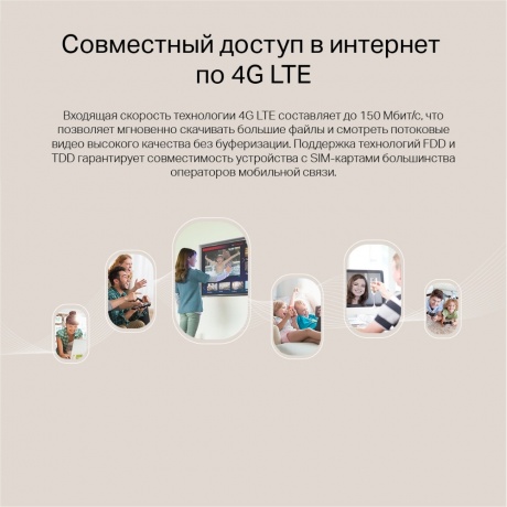 Роутер Wi-Fi TP-Link TL-MR105 - фото 11
