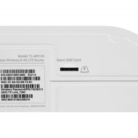 Роутер Wi-Fi TP-Link TL-MR105 - фото 13