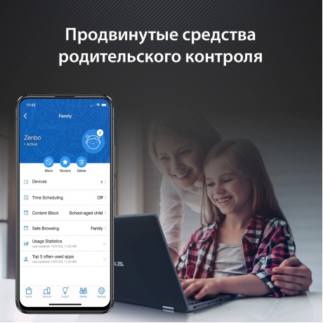 Wi-Fi Роутер ASUS RT-BE86U - фото 11