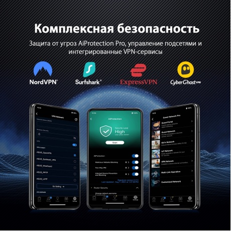 Wi-Fi Роутер ASUS RT-BE86U - фото 20