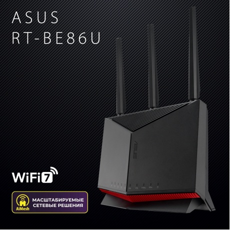 Wi-Fi Роутер ASUS RT-BE86U - фото 5