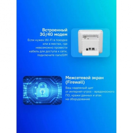 Wi-Fi роутер HUAWEI  B320-323 51060JWD - фото 11