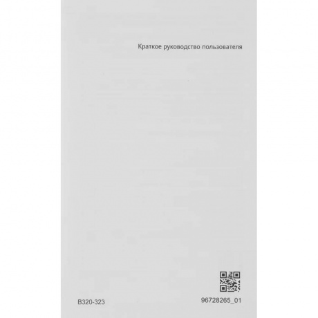 Wi-Fi роутер HUAWEI  B320-323 51060JWD - фото 6