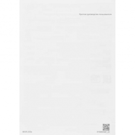 Wi-Fi роутер HUAWEI B535-232a 51060HUX - фото 15