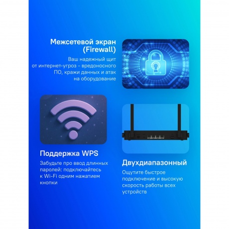 Wi-Fi роутер HUAWEI WS5203-23 53030CTF - фото 9