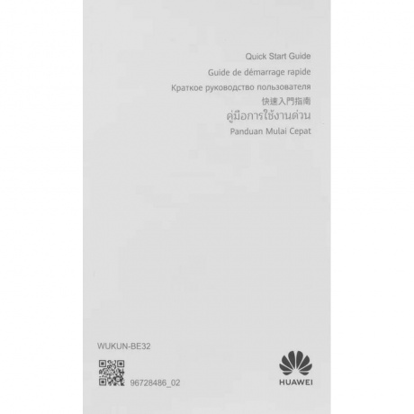 Wi-Fi роутер HUAWEI WUKUN-BE32-20 53030CFJ - фото 11