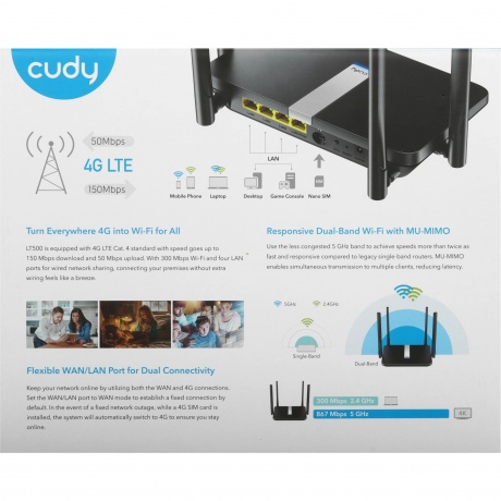 Wi-Fi роутер Cudy LT500 - фото 8