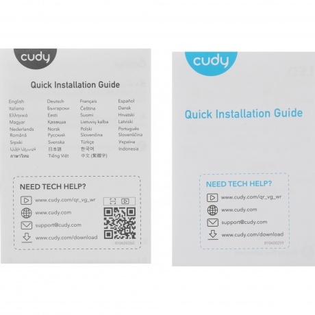 Wi-Fi роутер Cudy WR1200 - фото 15