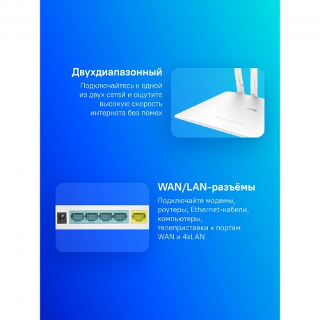 Wi-Fi роутер Cudy WR1200 - фото 16