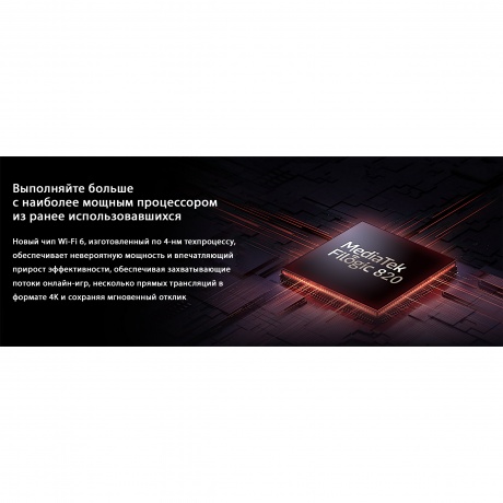Wi-Fi роутер Cudy WR3000 - фото 12