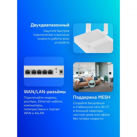 Wi-Fi роутер Cudy WR3000E - фото 12
