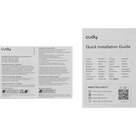 Wi-Fi роутер Cudy WR3000E - фото 6