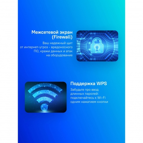 Wi-Fi роутер Cudy WR300S - фото 10