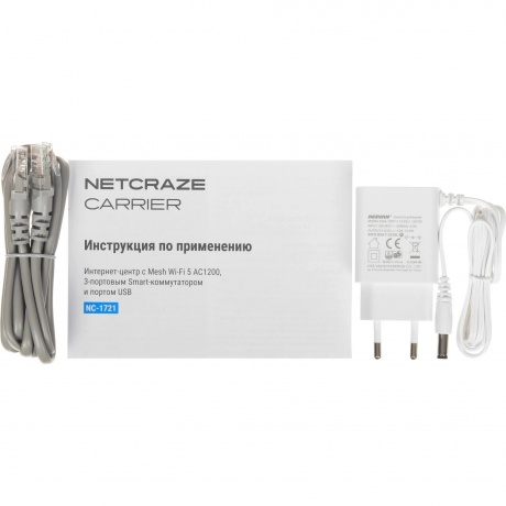 Wi-Fi роутер Netcraze Carrier (NC-1721) - фото 9