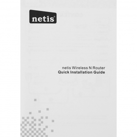 Wi-Fi роутер Netis MW5250 - фото 11