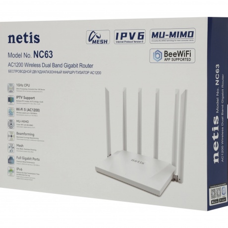 Wi-Fi роутер Netis NC63 - фото 8
