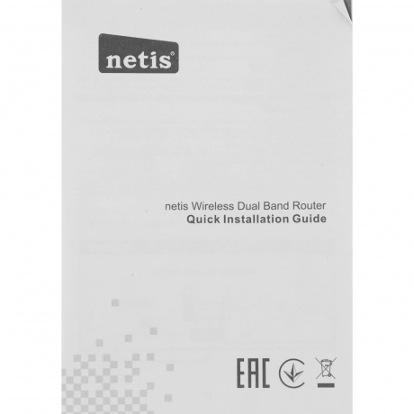 Wi-Fi роутер Netis NC63 - фото 9