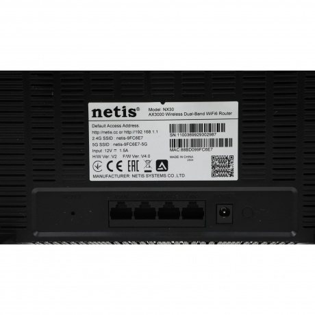 Wi-Fi роутер Netis NX30 - фото 6