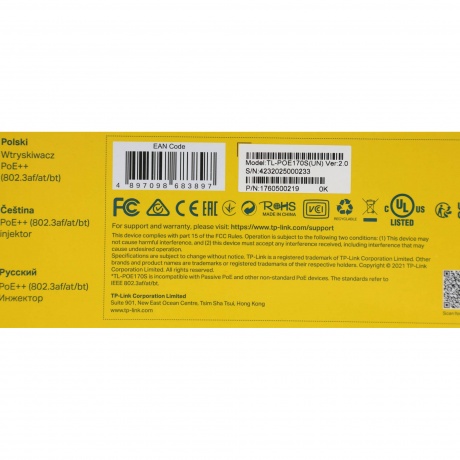 PoE инжектор TP-link POE170S - фото 15