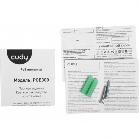 PoE инжектор Cudy POE300 - фото 12