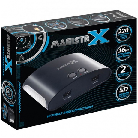 Игровая консоль Magistr X черный (220 игр + контроллер) - фото 2